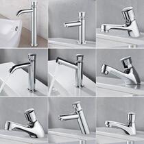 Push-type faucet switch hand-pressed automatic closing bathroom toilet basin water-saving delay basin faucet