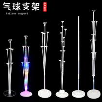 Balloon road guide column decorative shelf bracket wedding wedding opening birthday scene Mid-Autumn Festival layout high