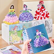 Childrens dream princess changes into three-dimensional costumes pokes and laughs three-dimensional rubbing painting handmade diy girls toys