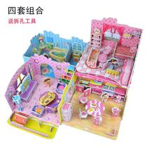 3D three-dimensional puzzle childrens educational toys for boys and girls parent-child toys diy handmade building house paper model