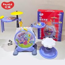 Huile new childrens drum set toy drum with microphone percussion instrument toy 2-3 years old gift