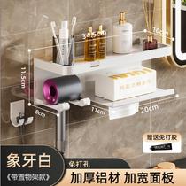 Kosi hair dryer storage rack without punching hair dryer hanger bathroom hair dryer rack magnetic suction bracket universal type