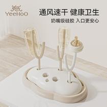Baby bottle drain rack convenient drying rack storage rack hanging drainer baby water cup drying rack bracket