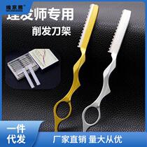 Japanese style barber hair salon professional hair clipper hair clipper thinner broken hair thinner hair salon old-fashioned hair clipper