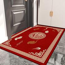Floor mat with red blessing character entrance door mat gold to attract wealth and treasure home door mat entrance living room carpet