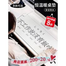 新品左咸敦道桌上暖垫创意文字加热鼠标垫超大暖手垫防滑桌垫办公