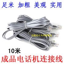 High-quality bold 10-meter finished telephone line 2-core telephone connection line ADSL broadband cat telephone line