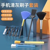 Mobile phone receiver dust cleaning brush dust brush mobile phone hole cleaning brush microphone soft bristle brush mobile phone cleaning and dust removal