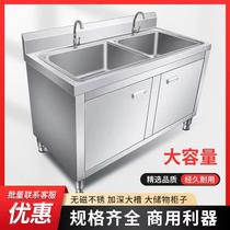 Factory direct sales non-magnetic load-bearing strong sink cabinet wash basin commercial space large stainless steel sink cabinet wash basin