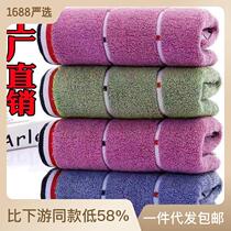 High-end couples household pure cotton towels for men and women thickened water-absorbent and lint-free large face towels pure cotton high-end large bath towels