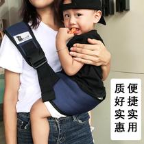 One-shoulder baby cross-body sling baby front sling waist stool summer lightweight and easy to go out to hold the baby artifact