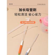 Silicone bottle brush baby pacifier straw brush thin extended cleaning brush bottle set long brush gap brush