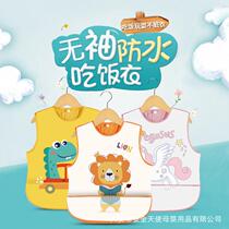 Baby eating bib childrens rice bag baby food supplement waterproof bib anti-dirty artifact sleeveless apron smock summer