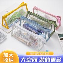 Transparent pencil bag ins Japanese stationery box for girls 2023 new popular middle school student stationery bag college entrance examination