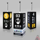 Акриловая касса для супермаркета, настольная лампа, светящийся треугольник