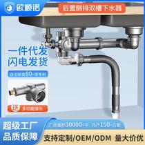 Submarine kitchen sink wash basin filter leak plug basket old drain funnel cover plug accessories