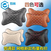 Car headrest JAC Ruifeng S3 car chair car set neck pillow car interior pillow neck pillow car cushion