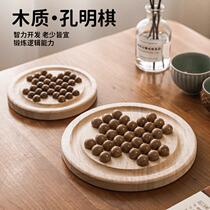 Solid wooden single noble chess Kong Ming chess diamond chess independent chess toy for one person to relieve boredom childrens puzzle