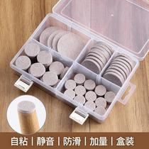 Chair foot pads table foot pads table and chair non-slip table corners sofa bench legs silent wear-resistant protective covers stool foot covers
