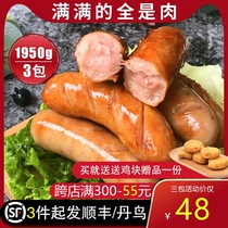 Black pepper grilled sausage volcanic stone grilled sausage pure meat sausage authentic Taiwanese grilled sausage authentic sausage frozen Taiwanese grilled sausage 500g