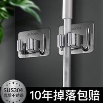 Bathroom punch-free wall mop hook hanger wall-mounted broom mop clip strong fixed buckle