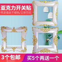 High-end European simple switch sticker switch protective cover frame sticker wall socket lamp home modern decoration sticker