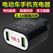 Electric battery car mobile phone USB charger 48V60V72V84V conversion 5V tricycle vehicle fast charging connector