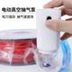 Nengyuan 3D printing consumables vacuum compression bag electric air pump charging model dry compression storage dust bag