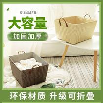 Nordic simple snack storage basket toy home oversized clothes hanger storage basket dirty clothes basket woven folding storage