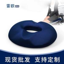 Seat cushion office sedentary hemorrhoid artifact breathable memory foam cushion chair seat cushion chair cushion buttocks butt cushion