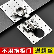 Plate repair folding flap door cabinet door repair hinge installation plate wardrobe hinge gasket spring hinge damage