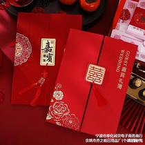 Wedding book signature book Chinese wedding book favor bookkeeping guest gift book wedding supplies collection