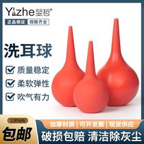 Ear cleaning ball blowing ball skin tiger powerful air blowing camera lens cleaning micro SLR dust removal rubber ear cleaning ball skin