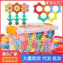 (Yiming Selection) 3D three-dimensional plum blossom building blocks childrens fun snowflake enlightenment early education toys
