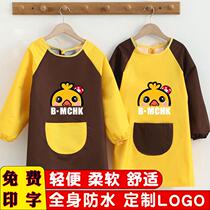Waterproof and dirt-proof one-piece eating childrens apron long-sleeved blouse kindergarten painting clothes art class studio painting clothes