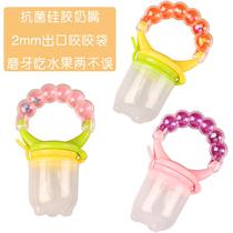 Baby food bite bag Pure silicone bite happy complementary food for feeding molars Childrens large ringing chew