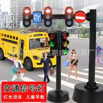 Childrens traffic light toy boy traffic signal train red street light science experiment car model for kindergarten