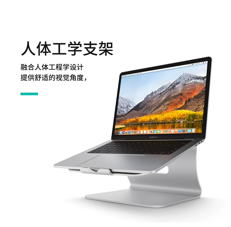Laptop Stand Desktop tăng cường bảo vệ các thư cổ tử cung pad làm mát văn phòng cố định lười nôi con của Apple Macbook bàn phím khung nhôm nhỏ gọn đơn giản khay lưu trữ - Phụ kiện máy tính xách tay