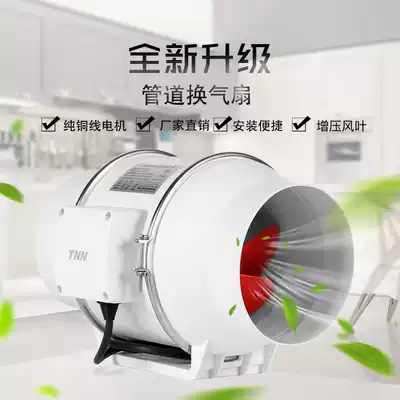 TNN duct fan 4 6 8 inch sanitary ventilation fan strong silent 200 exhaust fan exhaust fan 150mm exhaust fan