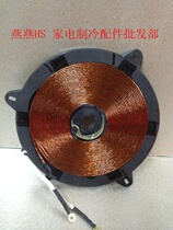 Induction cooker heating plate coil