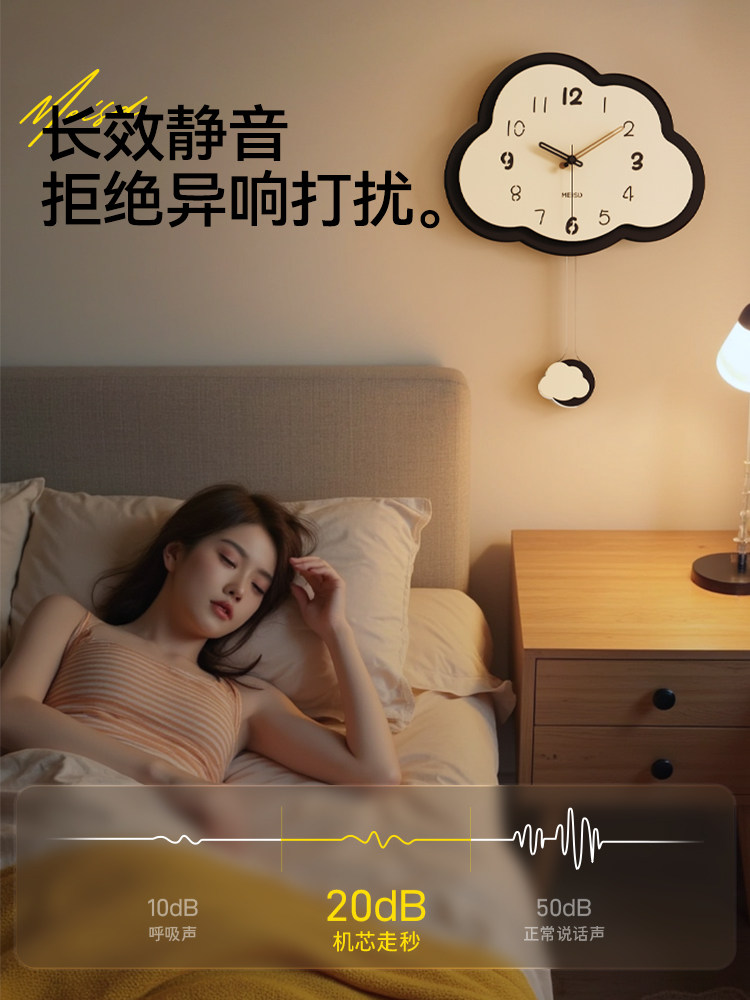 Meishida Creative Wall Clock Living Room Clock 2026 New Trendy Decorative Home Dining Room Simple Clock Wall Watch