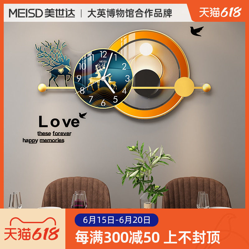 Decorative clock 2021 New watches and clocks Living room Home Fashion modern net red light lavish home dining room hanging wall