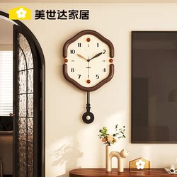 Mercer Zhong Chinese Ancient Style Wall Clock for Living Room 2025 New arrival Creative Cream Style For Home Minimalist Wall-Mounted Clock