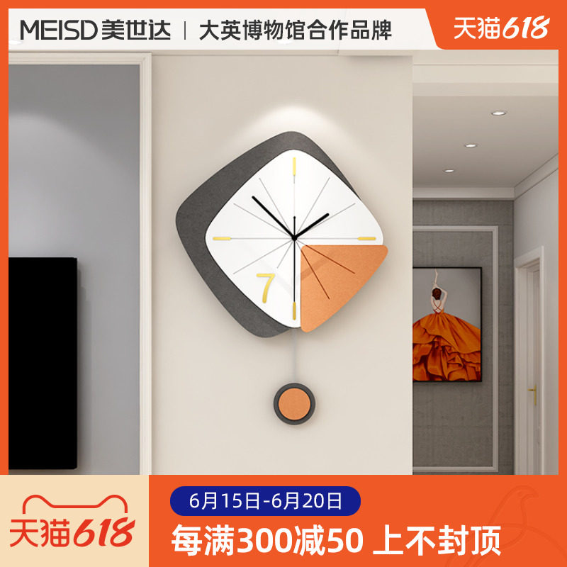 Watch-and-watch Living room Home Fashion upscale modern minimalist Decorative Hanging Wall Clock Personality Creative Nordic Quartz