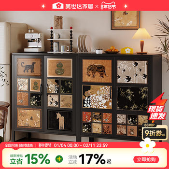 Mestar Steel Bucket Cabinet Bedroom Bedside Storage Cabinet Light Luxury High-End Black Retro Living Room Wall-Mounted Storage Iron Cabinet