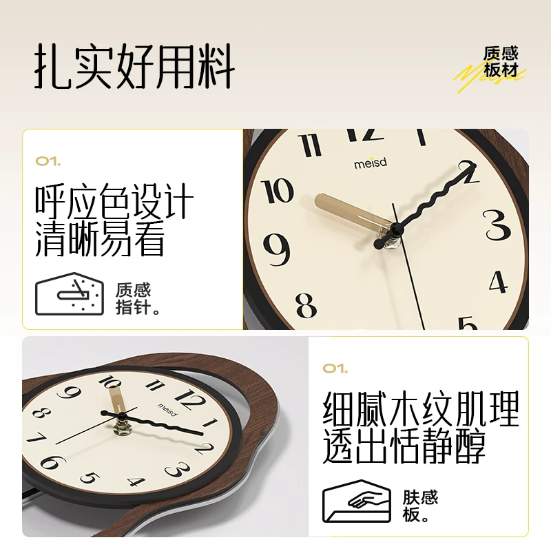 Meishida restaurant art retro clock wall clock living room simple modern creative clock wall hanging 2026 new watch
