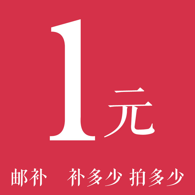 Special postage to make up the difference (single shot does not ship)