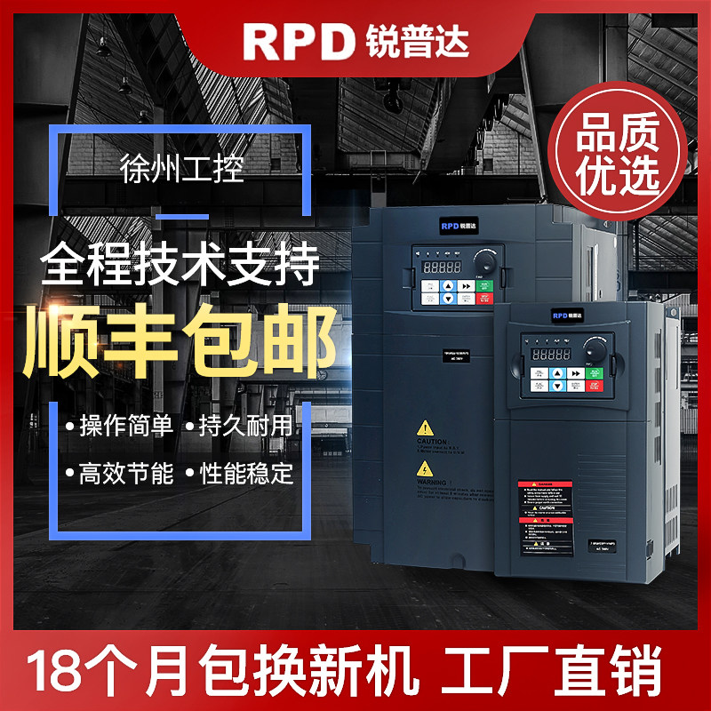 Frequency converter 1.5 2.2 3 4 5.5 7.5 11KW single phase 220v to three-phase 380v motor governor