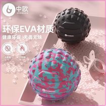 Douyin yoga massage ball plantar fascia ball muscle relaxation fitness with some peanut ball point meridian hedgehog ball