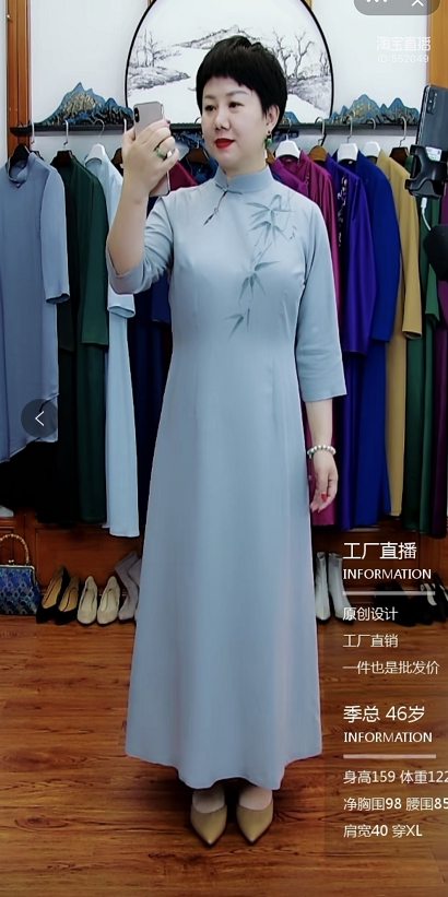 Partial small section 9508 imported sand washed cotton bamboo hand-painted modified qipao for a small waist circumference